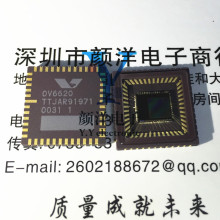 CCD图像传感器 OV6620 LCC 芯片 全新原装正品 假一罚十