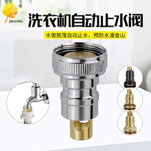 ����4������D���^ ϴ�Cˮ���^�Ԅ�ֹˮ�y��ֹÓ��ˮ���D���^