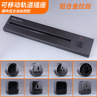Surface-mounted rail socket British standard European standard American standard usb removable power rail socket multifunctional 13A socket