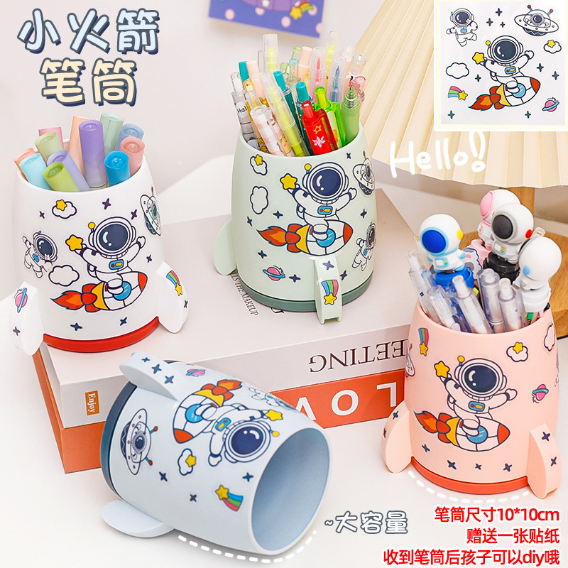 색상: 5개의 작은 로켓 펜 홀더