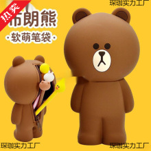 韩国创意布朗熊笔袋网红硅胶收纳袋男女学生可爱大容量文具盒包邮