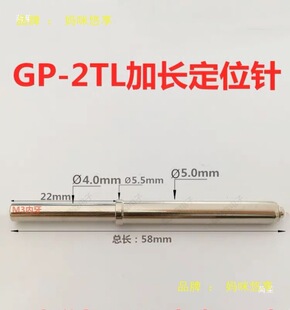 ������/������/��λ�G P-2������ ���^ �A�^ ƽ�^ ����