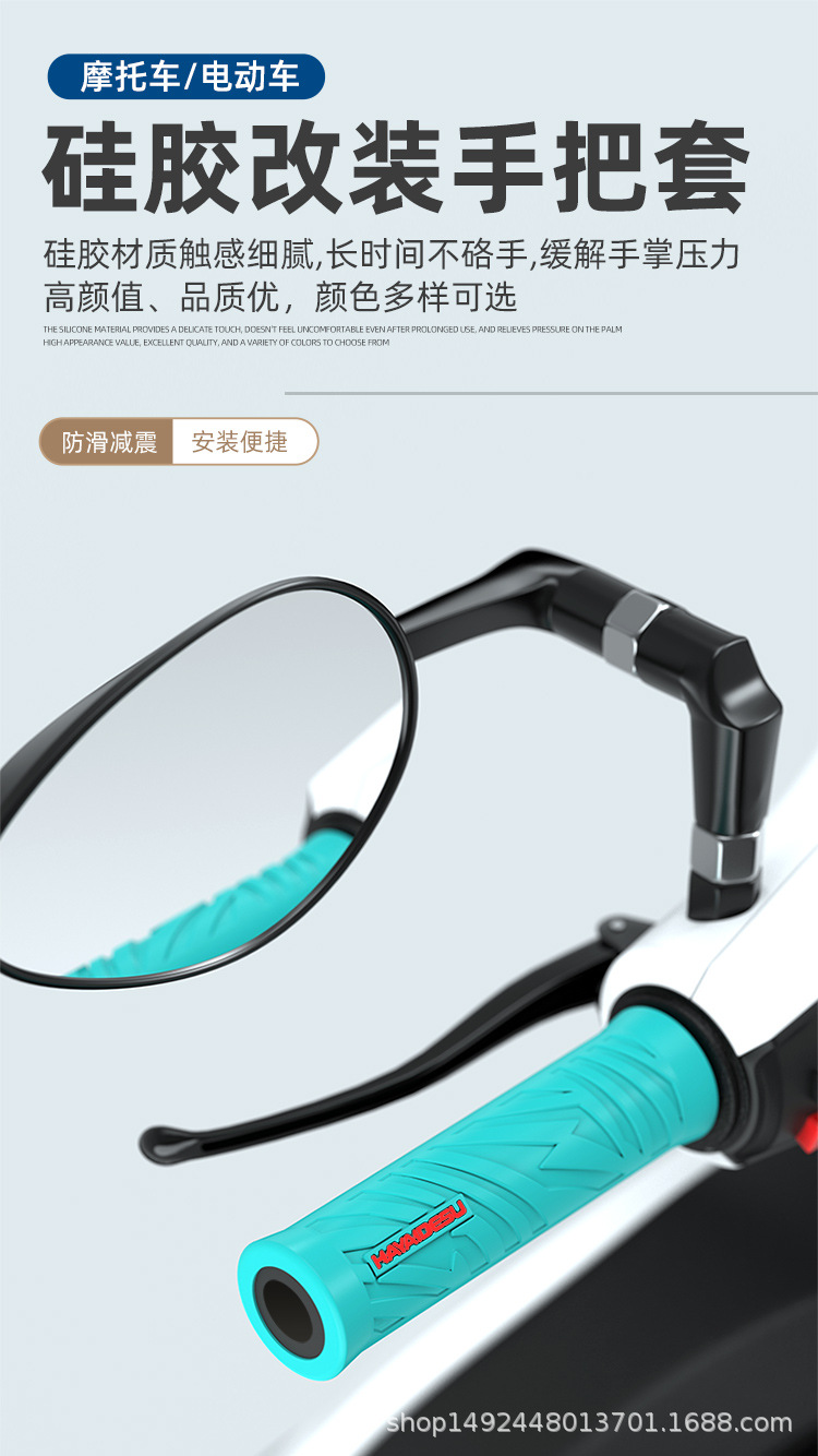 Motorcycle and electric vehicle modified handlebar grips, non-slip and sweat-absorbing, universal for Ninebot, Niu, Aima, and Yadi handlebars and throttle grips