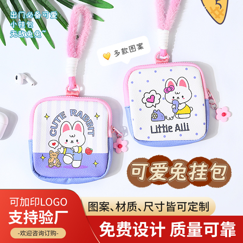 新款pu卡通方形零钱包儿童硬币拉链手提收纳包小女孩拉链包定制