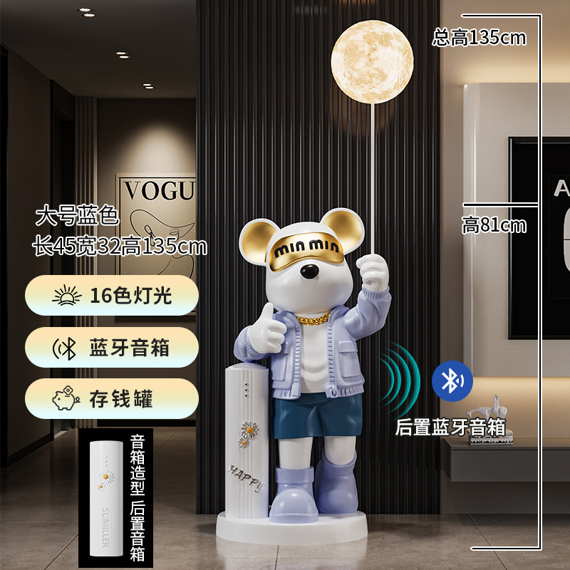 特大暴力クマの装飾品リビングルームのテレビキャビネットソファ大型床装飾 Bluetooth スピーカー新築祝いのギフト|undefined