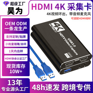 �羳HDMI�ɼ��� 4Kҕ�lֱ��usb3.0�������Cps4�Α�C픺������X