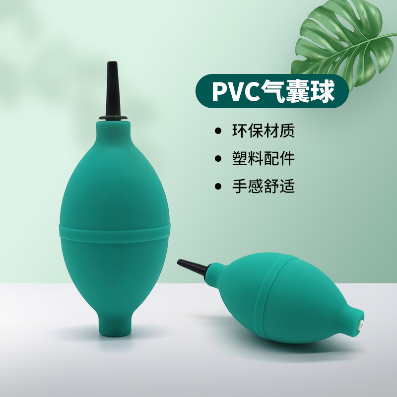 源工場は大型pvc環境保護用品エアバッグ発泡玩具マッサージ器部品ゴム血圧球を厚くした|undefined