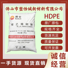 HDPE 大庆石化 5000S 挤出成型 高流动 纺丝级 网织塑胶原料