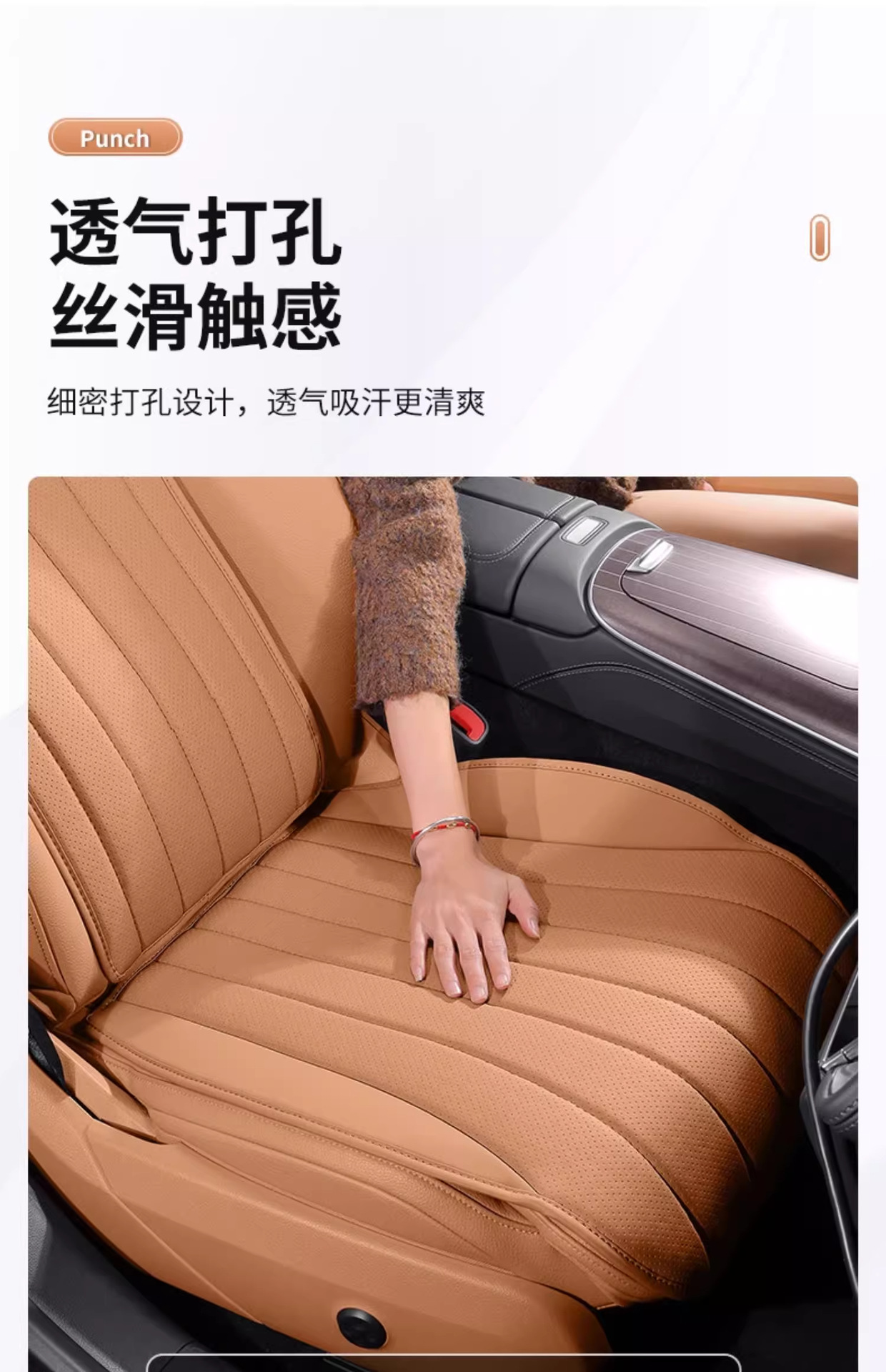 Suitable for Mercedes-Benz E-Class E300L/E260L Special Seat Cushion All Year Round Summer Ventilated Breathable Seat Cushion Interior Seat Cover