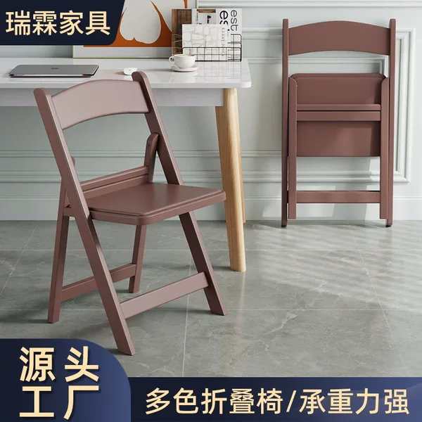 Manufacturer Wholesale Leisure Folding Chairs, Thickened Plastic Stools, Computer Chairs, Office Chairs, Dining Chairs, Dormitory Chairs with Backrests
