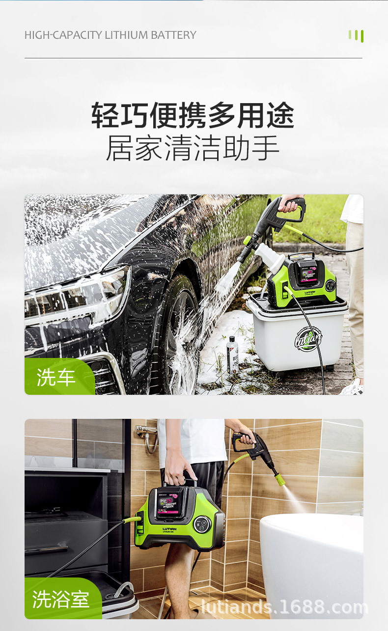 Green Field Wireless Car Washer Chuang T5 Household Rechargeable High Pressure Water Gun Grab Lithium Battery Car Brush Water Pump Cleaning Artifact
