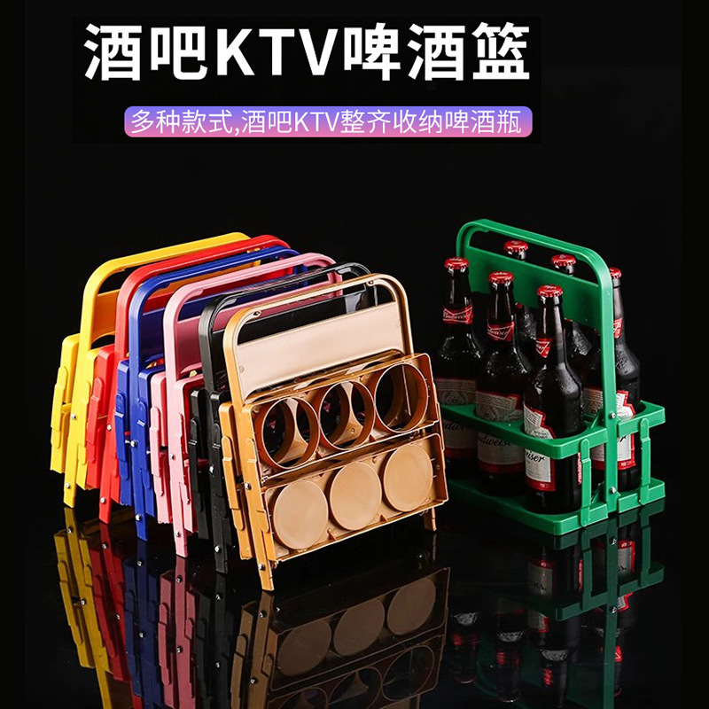 Foldable Six-Hole Plastic Beer Basket Beverage Carrier Portable Beer Rack Bar Delivery Basket Custom-Made Foldable Six-Hole Plastic Beer Basket Beverage Carrier Portable Beer Rack Bar Delivery Basket Custom-Made