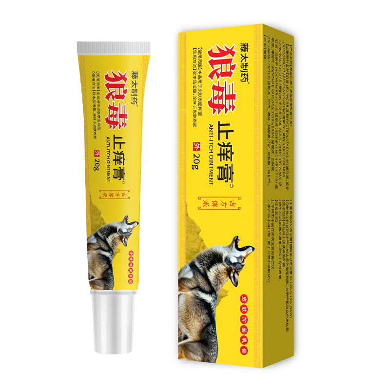 Langdu Itch Relief Gel 20g Topical Skin Care Soothing Herbal Gel key features