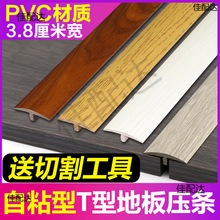 ��ճT���T�ډ��l�^�T���lľ�yPVC��߅�l�^��ľ�ذ�ɴu�ӿp������