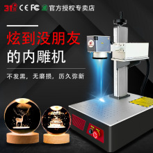 31度全自动玻璃激光打标机立体水晶紫外绿光雕刻机器激光内雕机