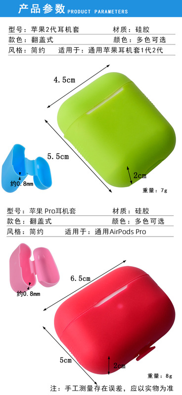 https://www.toonies.cn2款耳機套-詳情_02.jpg_800x800.jpg