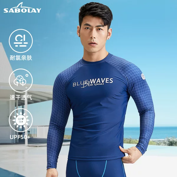 Shark Baolai new men's swimsuit nylon quick-drying breathable chlorine-resistant sunscreen long sleeve split racing surfing swimsuit