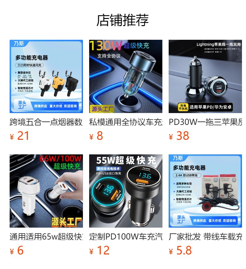 Suitable for Huawei Honor Super Fast Charging 100W One-To-Two Cigarette Lighter Adapter Pd30W Car Charger