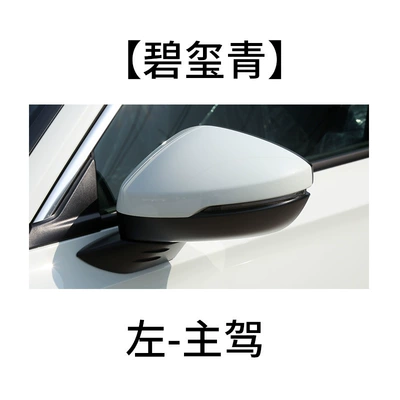 Mirror Housing 22 to 25-Year | Rear mirror/rearview mirror assembly - on-the-left-side-of-the-main-driver-tourmaline-green-shell-with-light