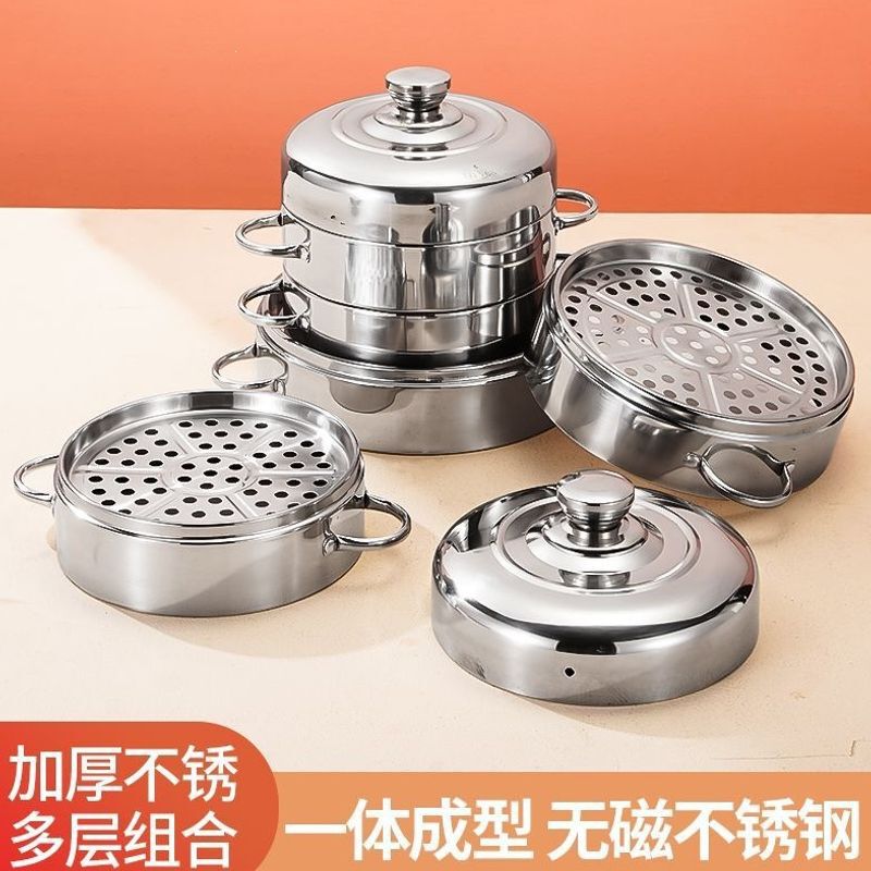 Shallow non-magnetic commercial steamer for small steamed buns, stainless steel steamer rack, commercial integrated multi-layer steamer, direct sales from the manufacturer Shallow non-magnetic commercial steamer for small steamed buns, stainless steel steamer rack, commercial integrated multi-layer steamer, direct sales from the manufacturer