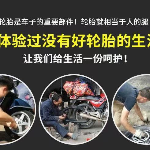 Thickened wear-resistant electric tricycle tire 3.00/3.50/3.75/4.00/4.50-12/16 x4.0 Electric
