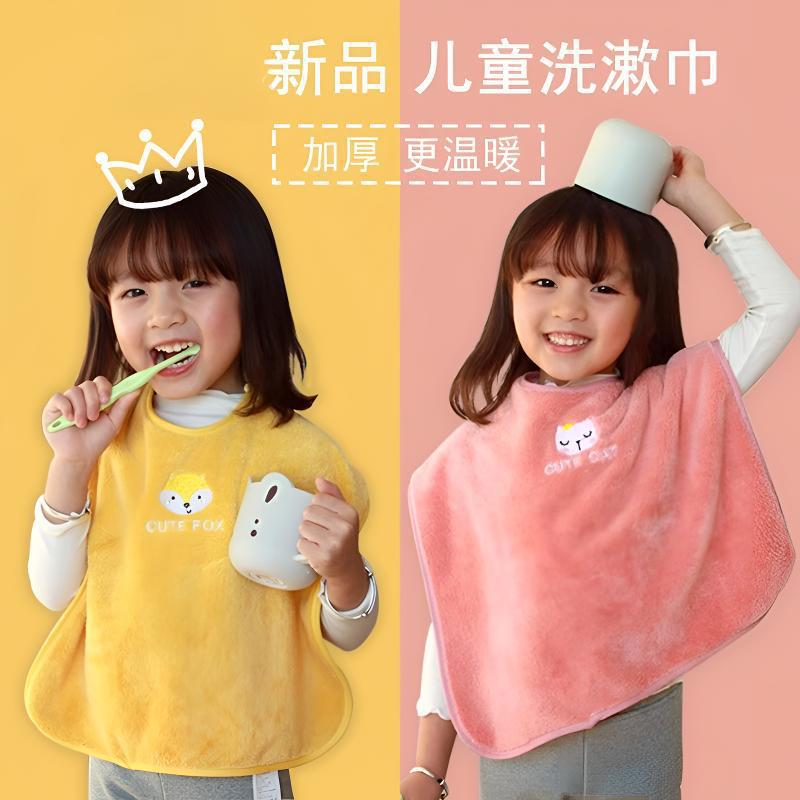 Children's Washcloth, Face Wash Bib, Smock, Reverse Wear, Eating and Brushing Teeth, Waterproof Bib Towel, Baby Wipes Face Without Getting Clothes Wet Children's Washcloth, Face Wash Bib, Smock, Reverse Wear, Eating and Brushing Teeth, Waterproof Bib Towel, Baby Wipes Face Without Getting Clothes Wet