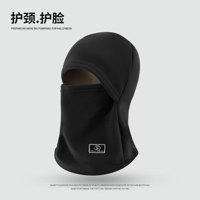 Casco caliente para hombres y mujeres para bicicletas eléctricas a prueba de viento y frío en invierno máscara de ciclismo casco de cuello sombrero