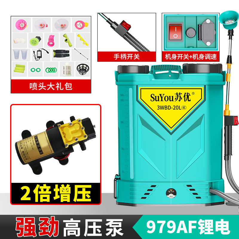 高電圧農業用リチウム電池バックパックインテリジェントスプレー充電式農薬スプレーボトル新型噴霧器電動噴霧器|undefined