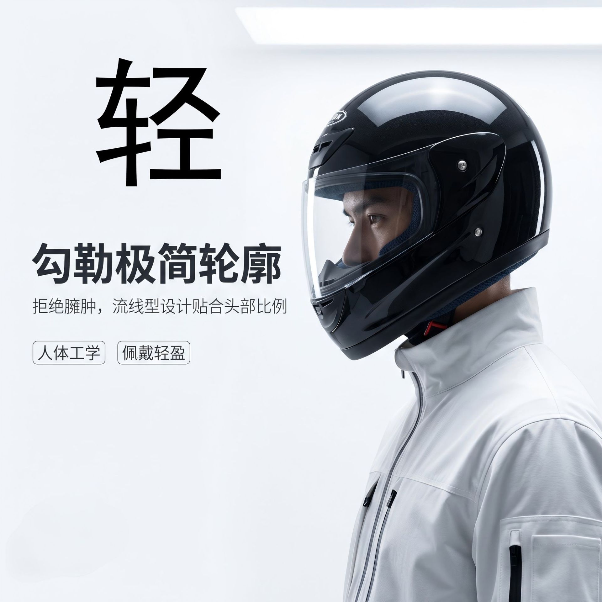 Motorcycle helmet for men, full-face helmet, suitable for winter and electric vehicles, universal for all seasons, motorcycle safety helmet, export helmet