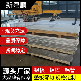 6463�X��F؛Ҏ���Rȫ ���캽���X�Ͻ�ߏ��Ȱ����l����