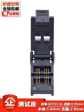 SOT23-6L-1.7wʽicϻyԇg0.95mm