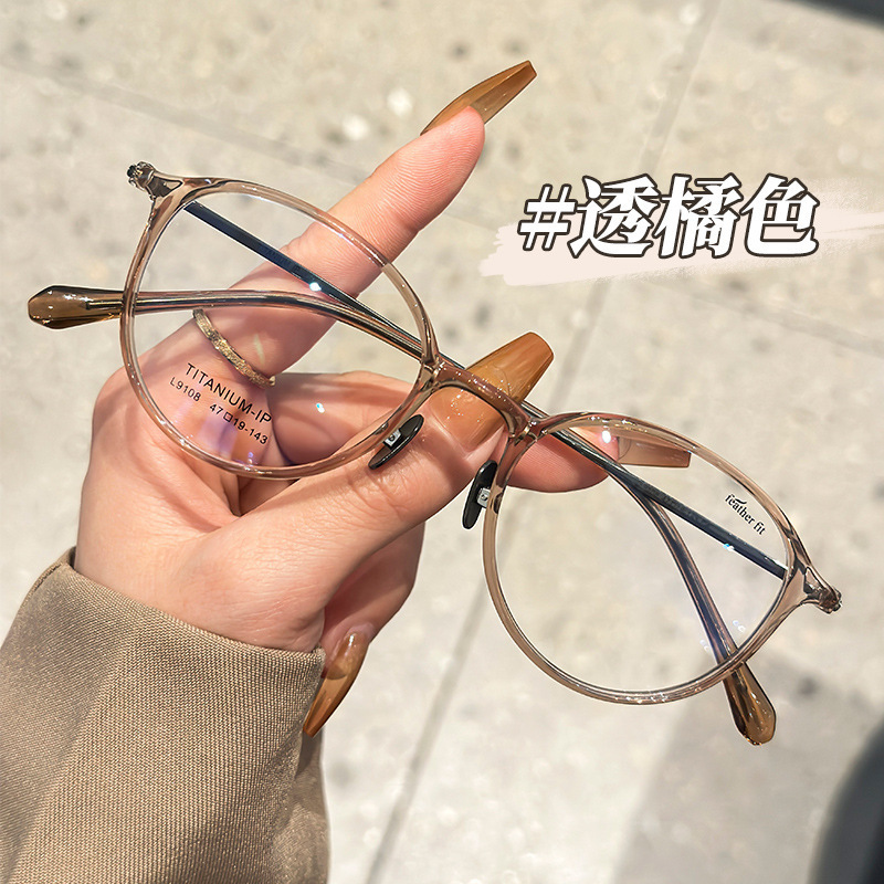 Anke ultra-light TR90 small frame glasses for women's small face can be equipped with height number astigmatism pure titanium glasses frame 9108