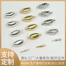 元宝扣连接扣头久保色项链扣椭圆形插棒扣手链连接扣DIY饰品配件