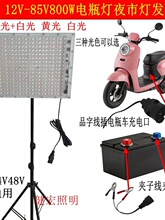 12V�t���Դ12V-85Vֱ��DC2835�NƬ60V LED����800W�ƿ���ؔ���