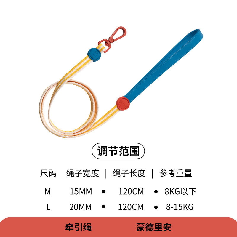 몬드리안-견인 로프 길이 1.2M