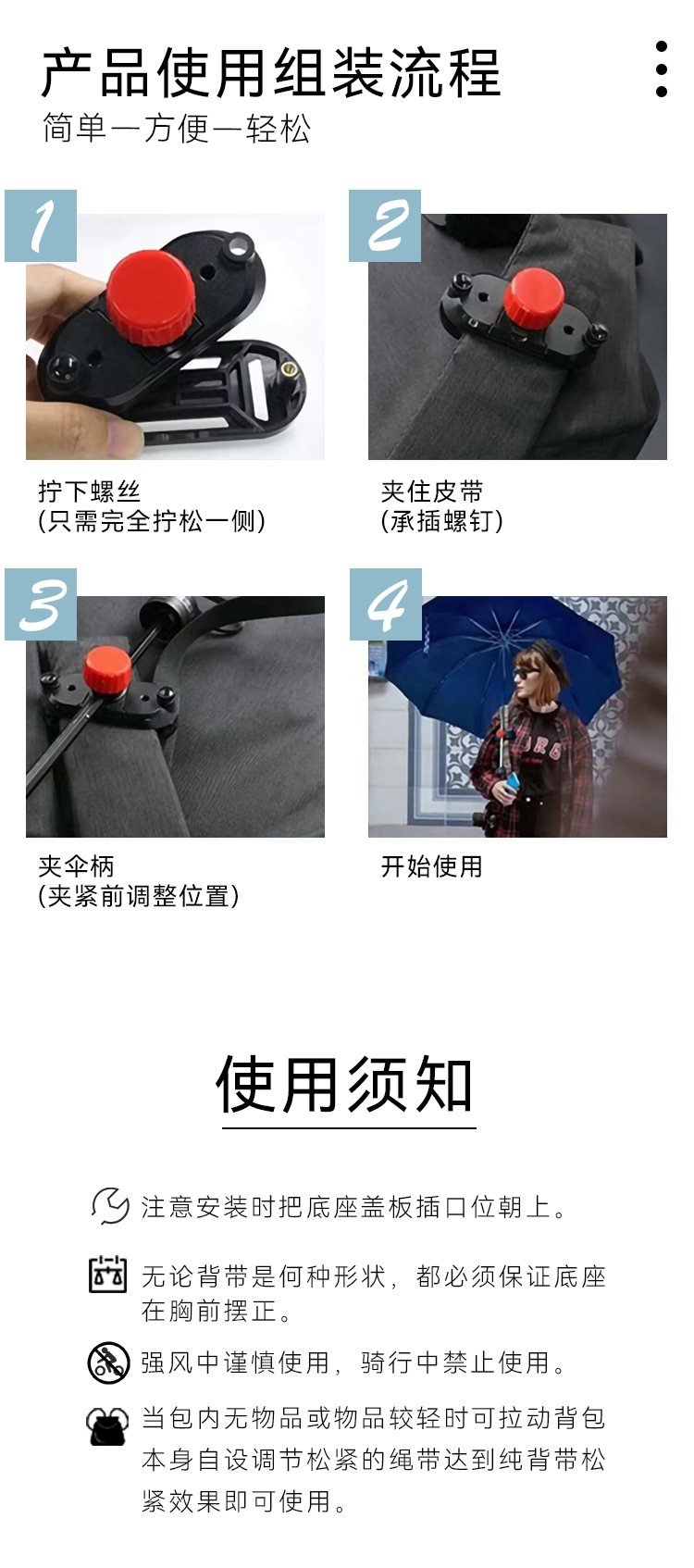 雨伞的特殊功能就是当做拐杖，英国人就很喜欢把雨伞当做拐杖来使用，当然是不是因为脚部有问题，而且因为他们认为这是礼貌和文 明的象征，在英国人眼里那是文明杖。