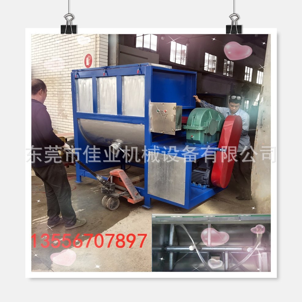 304不锈钢卧式搅拌机 杂粮混合拌料机 卧式加热混料机瓷砖缝合剂