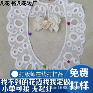 ��ɫ�ٽz��߅�o���ػ��绨�����a���N�·�ȹ�b�DIY�̽��N�����b