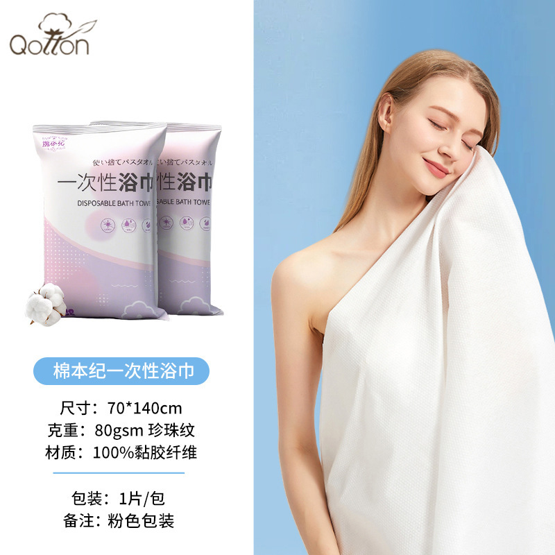 70*140cm (80gsm) 진주무늬 목욕타월 [특대두께]