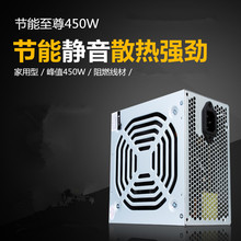 ������܇�L녹�������450�~��230W̨ʽ��X���C�Դ���������Դ