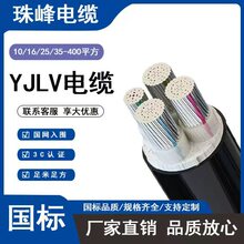 �����|ZR-YJLV����Ʒ�|�S��ֱ�N