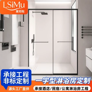 不锈钢全包框极窄一字型淋浴房双活动隔断玻璃门卫生间干湿分离