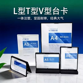 PVC异型材;POP广告纸;其他广告器材