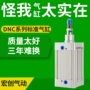 稳定耐磨损标准气动气缸