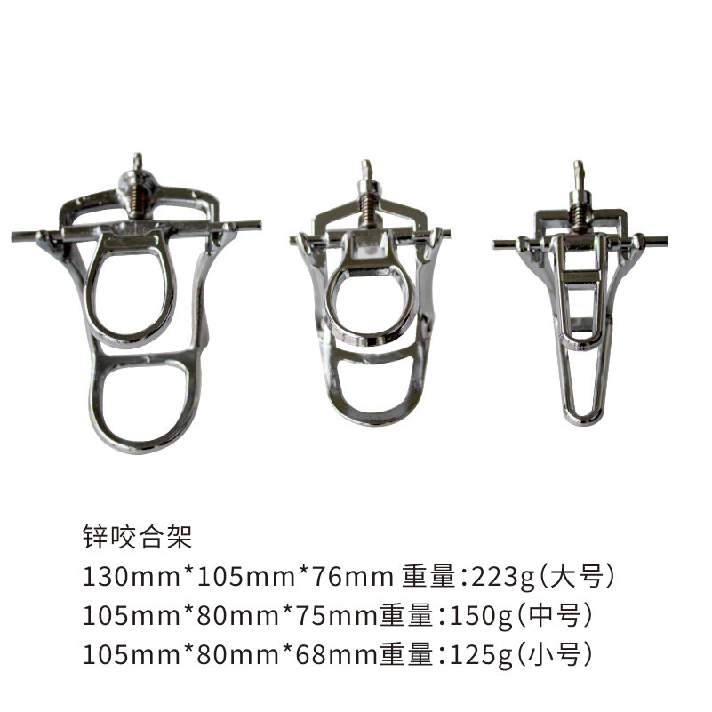 Articulador dental transfronterizo de aleación de zinc, articulador simple, articulador técnico de dentadura, articulador grande, mediano y pequeño de aleación de zinc