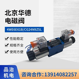 液压阀;电磁阀;液压泵