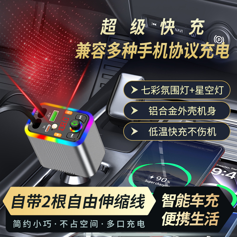 New car Bluetooth MP3 player with aluminum alloy shell, car charger, FM transmitter, hands-free calling, cross-border manufacturer supply