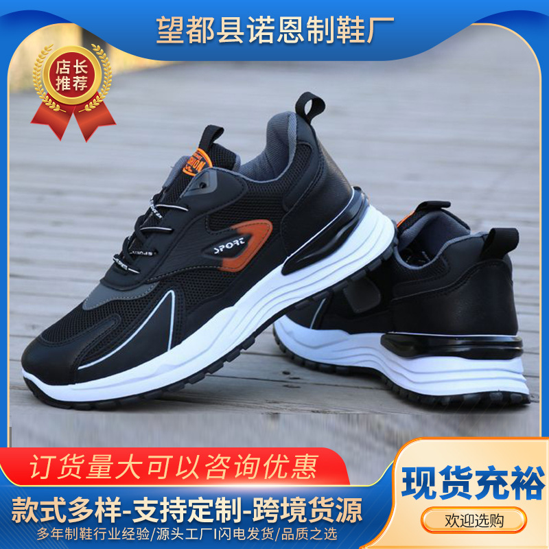Nuevos zapatos deportivos de verano, zapatos casuales ligeros para hombres, zapatos de malla transpirables, zapatos casuales, zapatos de papá para correr con suela suave antideslizante