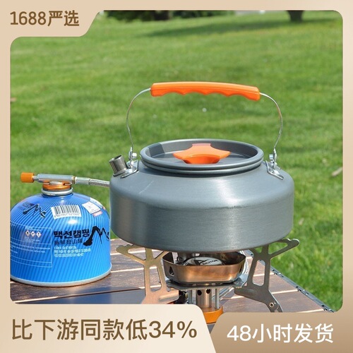 Outdoor camping, mountain climbing and fishing portable coffee pot kettle camping fishing cookware mini teapot combination
