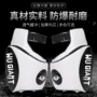 加厚训练自由搏击拳靶